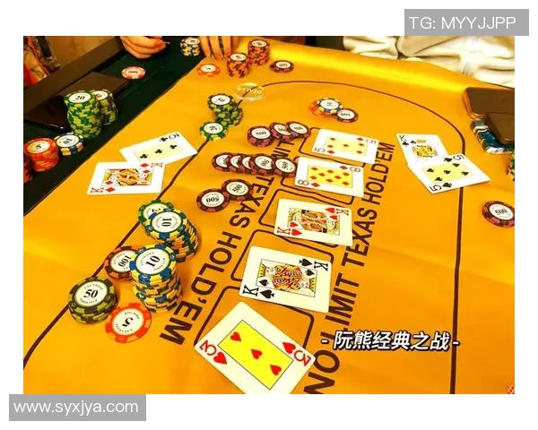 德州扑克真人版的魅力与策略解析探索这项经典游戏的乐趣与技巧 德州扑克真人版的魅力与策略解析探索这项经典游戏的乐趣与技巧