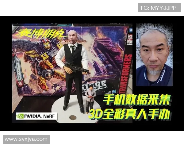 探索真人3D技术在辽宁的应用与发展前景分析 探索真人3D技术在辽宁的应用与发展前景分析