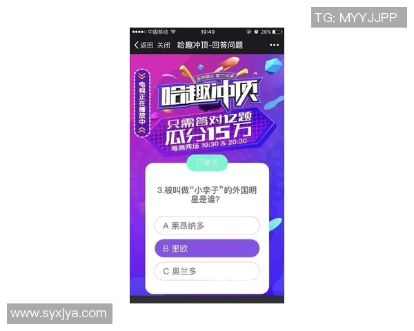 探索辽宁真人三的两码技巧与玩法解析助你轻松赢取大奖 探索辽宁真人三的两码技巧与玩法解析助你轻松赢取大奖