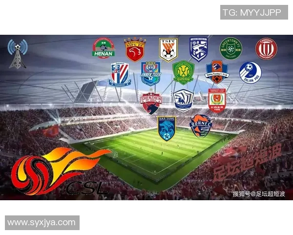 中超联赛新赛季前瞻各队阵容分析与战术布局探讨