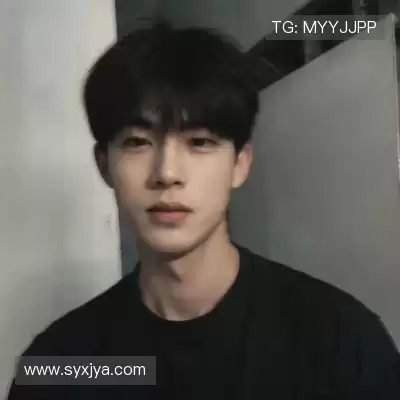庞笑游
